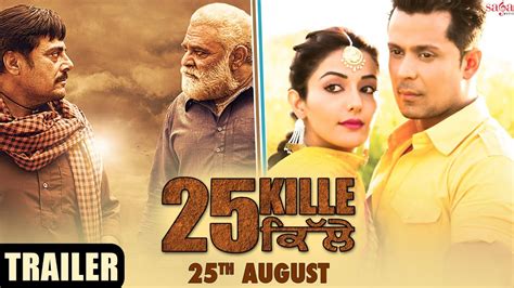 25 Kille Official Trailer Yograj Singh Guggu Gill Ranjha Vikram