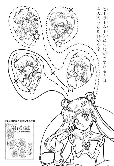 Sailormoonprettysoldiercoloringbook013