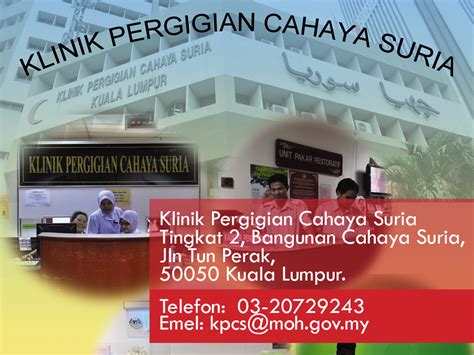 Gigi bersih mulut sihat, is an infographic poster as a campaign to improve oral healthcare among population in kuala abang area. KLINIK PERGIGIAN CAHAYA SURIA | PERGIGIAN JKWPKL & PUTRAJAYA
