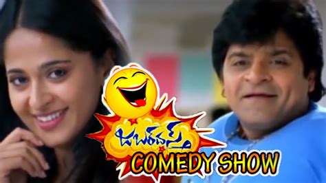 Jabardasth Comedy Episode 89 Back To Back Telugu Movie Comedy Scenes Youtube