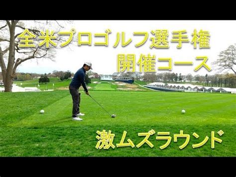 コラム bizレーダー コンフィデンシャル 仕事人秘録 経営者ブログ 価格は語る データで読む消費 消費を斬る 池上彰 法務インサイド 就活 ヒットのクスリ 食. 全米プロゴルフ選手権開催コースでウォークインラウンド ...
