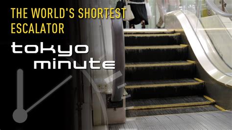 The Worlds Shortest Escalator In Kawasaki Japan Youtube