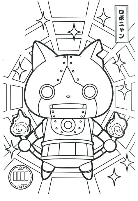 Coloriages à imprimer des personnages fascinants de YOKAI WATCH