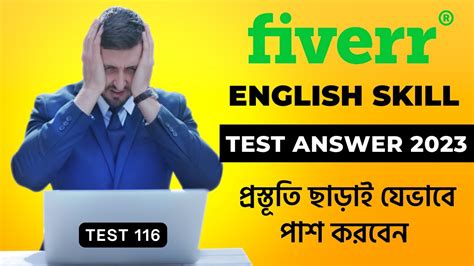 How To Pass Fiverr English Skill Test Fiverr English Skill Test