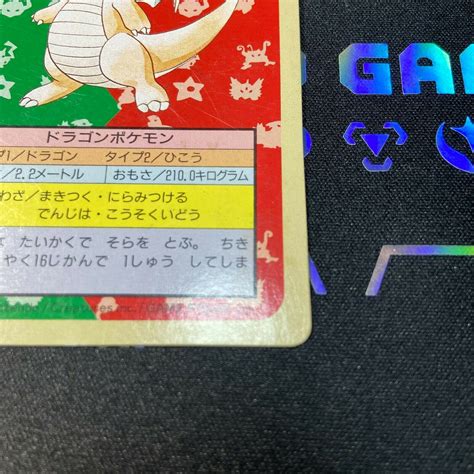 Dragonite 149 Topsun Pokemon Card Green Back Japanese Nintendo 1995