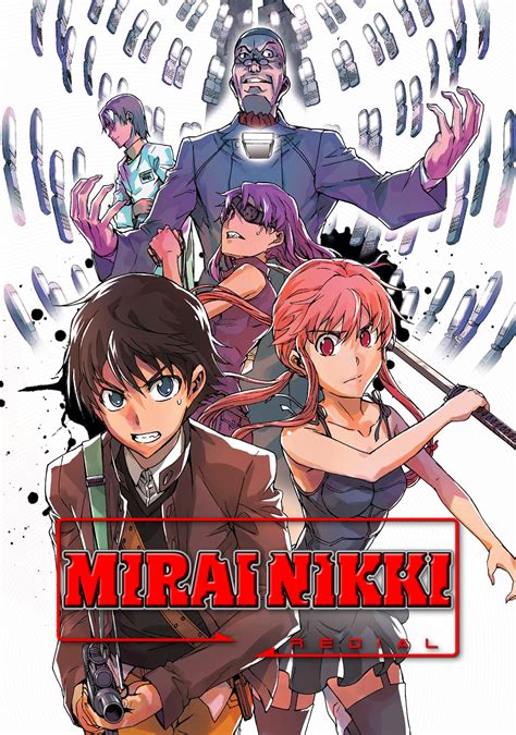 Mirai of the future is set for release in japan on july 20, 2018, rather than its previously announced may release. Mirai Nikki Redial: Data Ikou | Movie fanart | fanart.tv