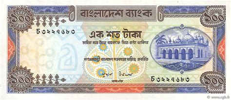 100 Taka Bangladesh Numista
