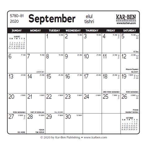Jewish Calendar For 2021 Huts Calendar
