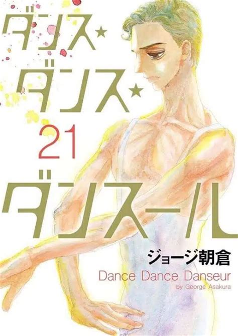 Dance Dance Danseur Anime Revela Primeiro Poster — Ptanime