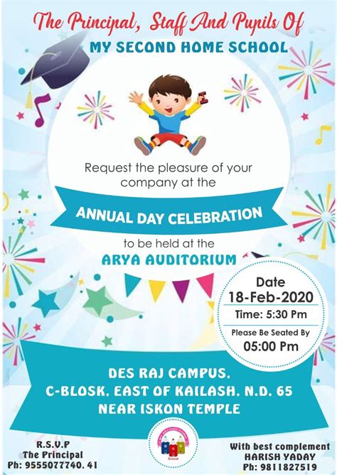 Annual Day Celebration. | School invitation card, School activities