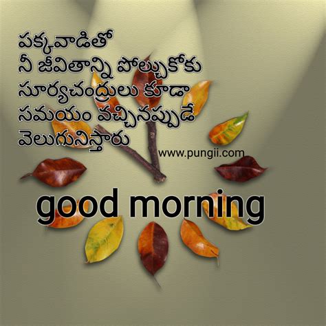 Telugu Quote Telugu Good Morning Wishes Telugu Inspirational Quote Happy New Year Images Good