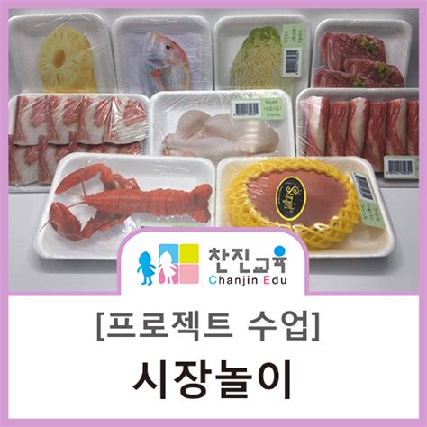 뷰티/잡화, 가방/패션잡화, 여성가방, 남성가방, 백팩/캐주얼가방, 여행가방, 지갑, 벨트, 양말/스타킹, 넥타이/손수건, 모자. 시장놀이 만들기 / ì¹¼ë ¼ë°€ì§šê°€ë°© ê°€ë°©ê¾¸ë ...