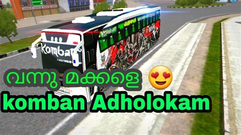 Ds komban 7 meses atrás. Komban Adholokam Livery For Bus Simulator Indonesia ...