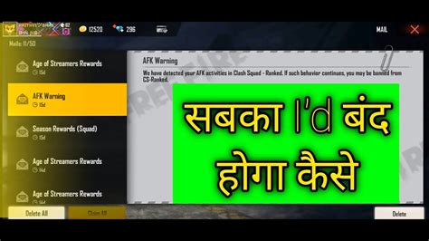 Windows 10, windows 8, windows 7, windows xp. Free Fire I'd ban problem don't mistake this - YouTube