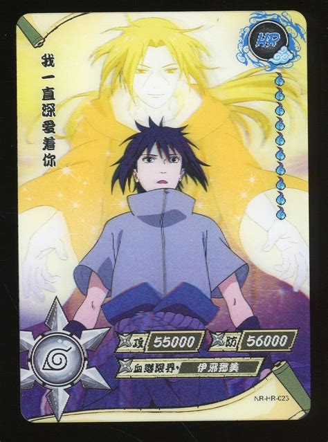 Mavin 2022 Official Kayou Naruto Tcg Ccg Cards Uchiha Sasuke Hr 3d