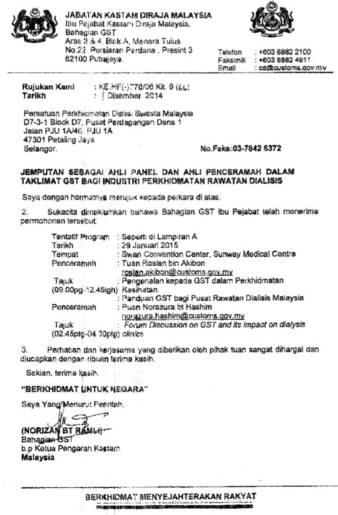 The employment confirmation letter, better known as the job confirmation letter, is the also the one sent to a new employee in order to confirm his hiring, to at the time of writing a confirmation letter you must have it clear in mind that it is an official document, so the formal tone of voice is compulsory. APKCPM - Past Activities and Achievements