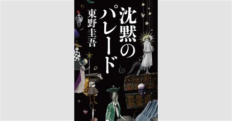 (4) クイズマジックアカデミー (2) クレヨンしんちゃん (2) クロスファイト ビーダマン (2) グラップラ. ガリレオ、再始動! 6年ぶりの単行本は前人未踏の大傑作。東野 ...