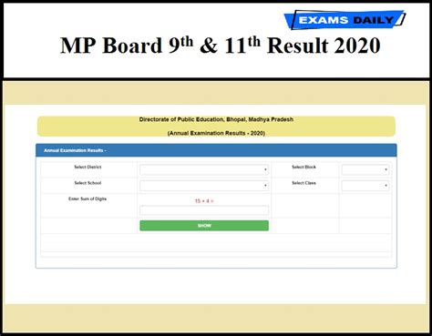 Mp Board 9th And 11th Result 2020 Out