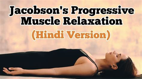 Jacobson Progressive Muscle Relaxation Jpmr Technique Therapy For