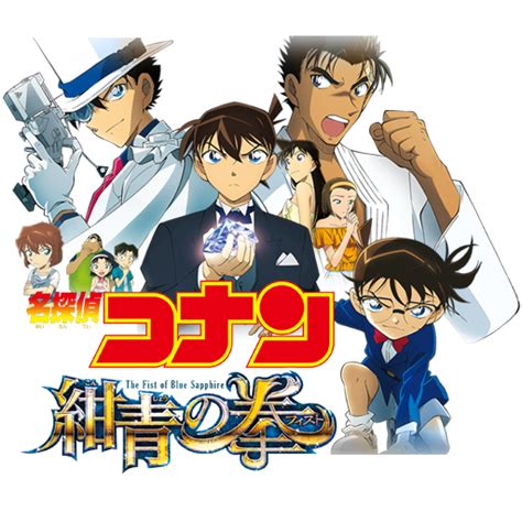 Detective Conan Movies Folder Icon By Edgina36 On Dev