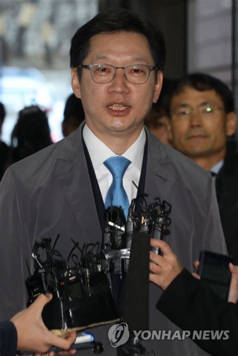 `드루킹 댓글` 첫 공판 출석하는 김경수 경남지사 매일경제