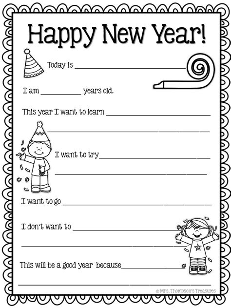 New Year's Worksheets Free Printable