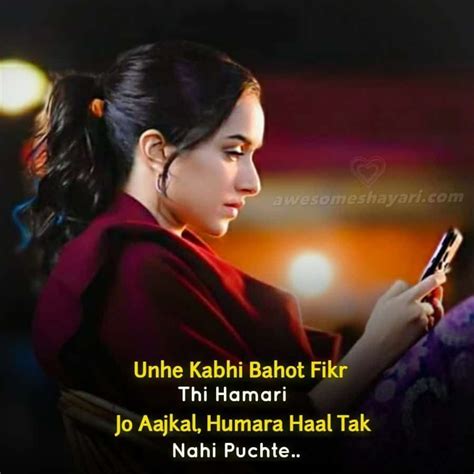 Best Shayari For Girls In Hindi New Sad Shayari For Girls 2023