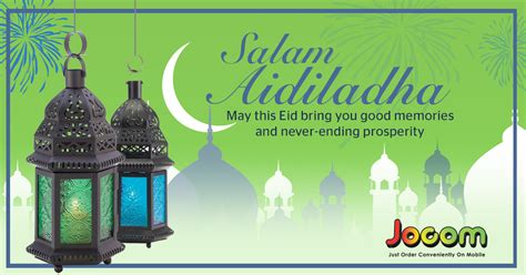 See more of selamat hari raya idul adha on facebook. selamat hari raya aidiladha png 10 free Cliparts ...