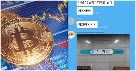 (2020년 중고차 기준 가격 x 잔가율 =시가표준액 x 취등록세 계산하세요). '비트코인 가지고 계시나요? 세금 낼 준비하셔야'...문재인 정부 ...