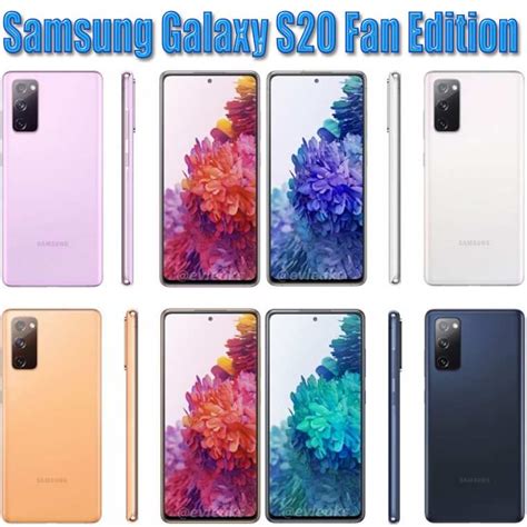 مواصفات هاتف Samsung Galaxy S20 Fan Edition اسعار الموبايلات