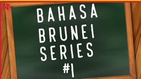 Bahasa Brunei Series 1 Introduction To Bahasa Brunei Youtube