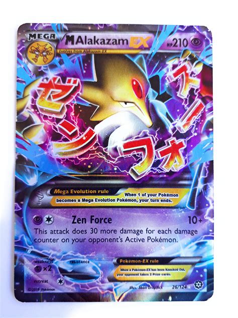 Rare Alakazam Pokemon Card Ugel01ep Gob Pe