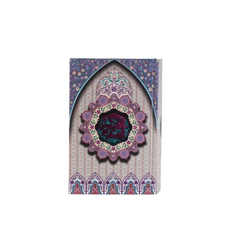 Learn quran online with expert quran tutors in live quran classes. Al-Quran Mushaf Malaysia with English Translation (A5 ...