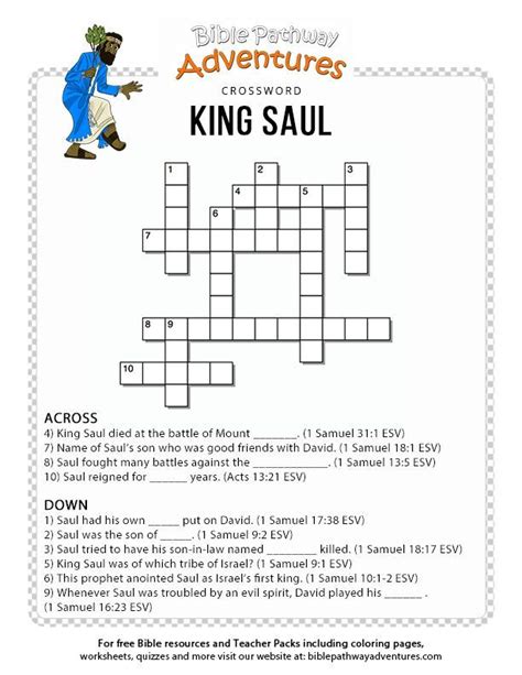 Bible Crossword Puzzle David And Goliath Bible Sunday School And Church