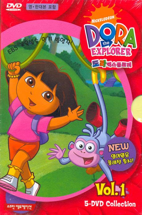 도라익스플로러 1집 5종세트 Dora The Explorer Vol1 인터넷교보문고