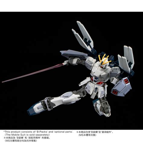 Hg 1144 B Packs Expansion Set For Narrative Gundam Gundam Premium