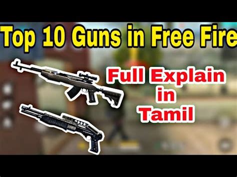 The game also takes up less memory space than other similar games and is much less demanding on your android, so practically. (தமிழ்)Free Fire🔥 Top 10 Guns 2019/Best Guns & Tips to Use ...