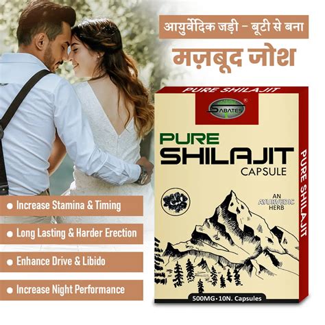 buy essential pure shilajit capsule for ling long big size sexual capsule removes sex disability