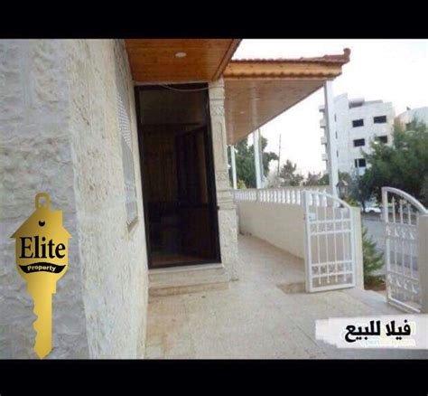 بيت مستقل للبيع في الاردن عمان طبربور بمساحه 200م Elite Real Estate