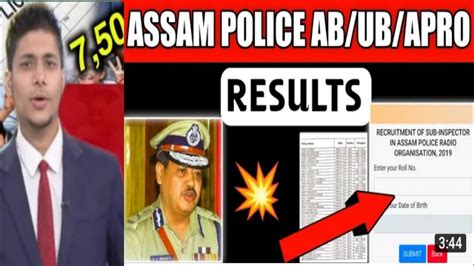 Assam Police Ab Ub 2022 Results Update YouTube