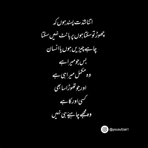 Pin On Urdu Poetry