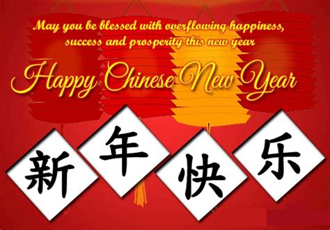 Chinese New Year Wishes Wishes Greetings Pictures Wish Guy