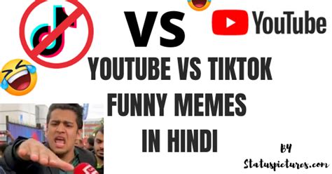 The deletion of a youtube video by indian comedian carry minati, which primarily roasted popular tiktoker amir siddiqui, caused many fans of minati to uninstall tiktok and give the app a poor rating in may 2020. Youtube Vs TikTok Funny Memes In Hindi For Facebook and ...