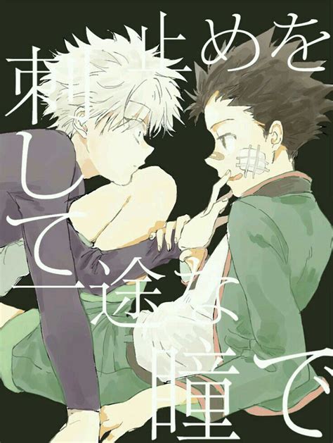 Gon X Killua Imagenes Hunter X Hunter Hunter Anime Killua