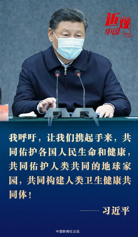 베이징(北京, 북경)이 베이핑(北平, 북평)이던 시절 베이핑 근처에서 태어났다고 이름이 近平(근평) 시진핑 국가주석의 승인을 받은 감옥은 어떤 모습일까? 习近平这些"首次"背后的"始终"_南报网