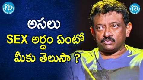 rgv defines sex ram gopal varma about porn ramuism 2nd dose idream movies youtube