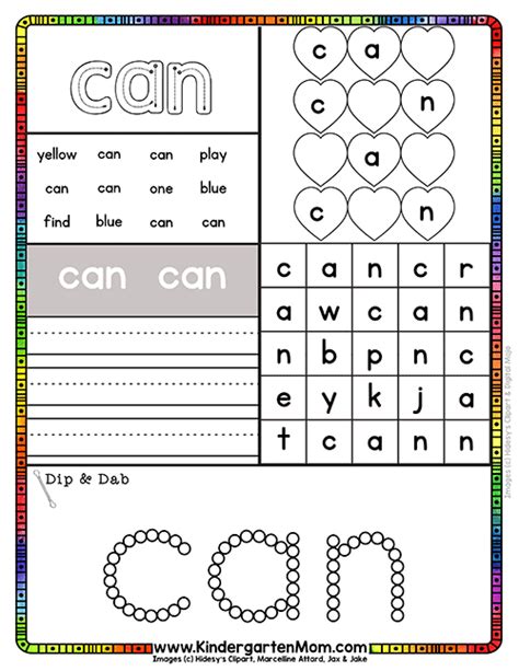 Sight Word Can Worksheets