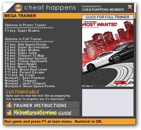 Whatspecification Need For Speed Most Wanted 2012 1 Trainer