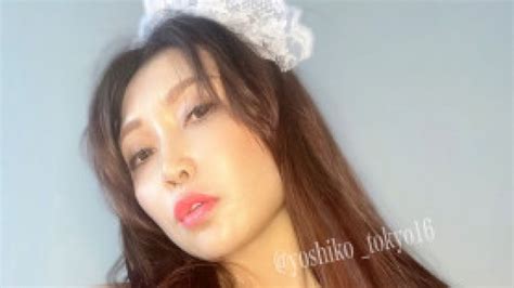 233gb Do You Like Maids Yoshiko Tokyo Sexy Egirls Leaked