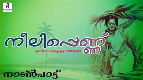 Malayalam nadan pattukal apk is a entertainment apps on android. Neelippenne | nadan pattu | New malayalam nadan pattu 2020 ...